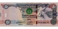 UAE 50 2014 aUNC P-29/e <b>[Replacement]</b>